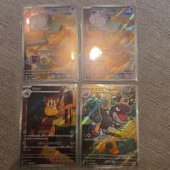 ポケモンカード ムニキスゼロ ar セットのサムネイル