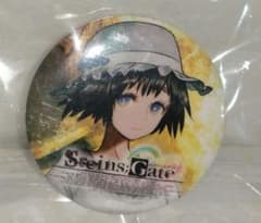 STEINS; GATE 시이나 마유리 한정 캔 배지