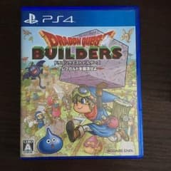 ドラゴンクエストビルダーズのサムネイル