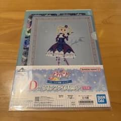 アイカツ 一番くじ 藤堂ユリカ D賞 クリアファイルのサムネイル