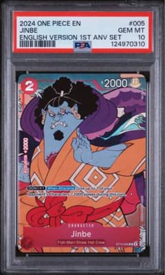 PSA10 英語版 1st Anniversary Set ジンベエ JINBE - メルカリ