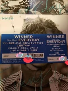 WINNERハイタッチのサムネイル