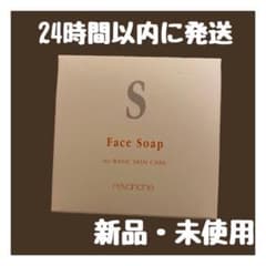 【新品】【未使用】ルバンシュ 洗顔石けん ボディソープのサムネイル