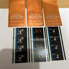 響け!ユーフォニアム　アンサンブルコンテスト　4週目入場者特典のサムネイル