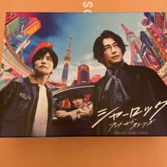 シャーロック DVD-BOX〈7枚組〉のサムネイル