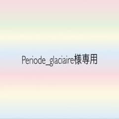 ニコポル3部作（全3冊）のサムネイル