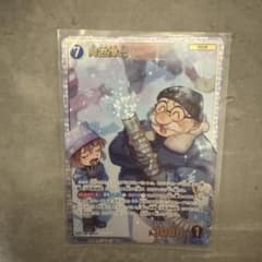 名探偵コナンカードゲーム 阿笠博士 SRPのサムネイル