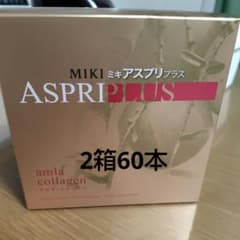 ミキ アスプリプラス 2箱 60本 - メルカリ