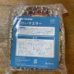 こどもちゃれんじ　とけいマスター 知育玩具のサムネイル