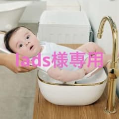 クリオネ赤ちゃんビデ（おしり洗いビデチェア）のサムネイル
