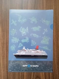 非売品　未使用　NIPPON MARU 星座デザインクリアファイルのサムネイル