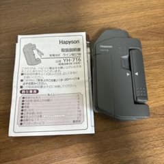 リーダー結び機　Hapysonのサムネイル