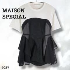 MAISON SPECIAL メッシュ ドッキング Tシャツ F 白黒 5027 - メルカリ