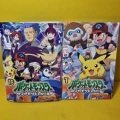 포켓 몬스터 / 다이아몬드 & 펄 2009 DVD 전 15 권
