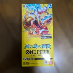 ワンピースカード】神の島の冒険の当たりカードと買取価格・封入率