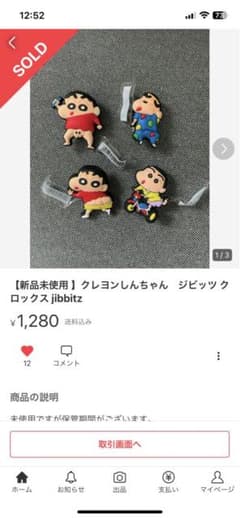 けーちさま専用のサムネイル