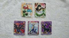 丸美屋 ポケモンふりかけ キラキラシール5枚セット 匿名配送 - メルカリ