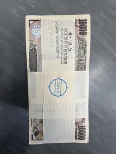1000万分の札束帯のサムネイル