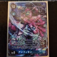 アンフィモン　パラレルのサムネイル