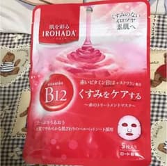 IROHADAマスクのサムネイル