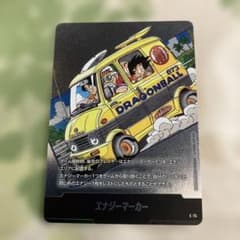 ドラゴンボール マンガブースター エナジーマーカー E-75 - メルカリ