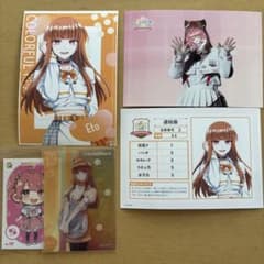 カラフルピーチのあ＆えとセットのサムネイル