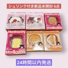 【新品・未開封】Mellojoy メロジョイ スクイーズ 6点セット まとめ売り Mellojoyメロジョイ スクイーズ 6点セット まとめ売り 新品未開封