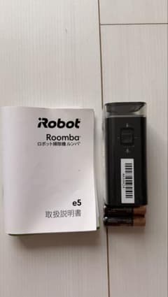 iRobot Roomba e5 デュアルバーチャルウォールのサムネイル