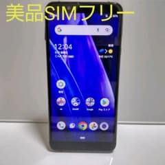 【kei様専用】AQUOS sense3 basic SHV48 ブラックのサムネイル