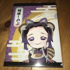 鬼滅の刃　胡蝶しのぶ　A4ファイルのサムネイル