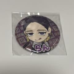 Tokyo Revengers Ran Haitani Can Badge