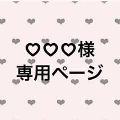 TravisJapan 川島如恵留2020デタカ50枚セットのサムネイル