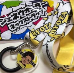 片寄涼太ネックストラップのサムネイル
