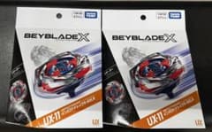 ベイブレードX UX-11 スターター インパクトドレイク9-60LR 2個 - メルカリ