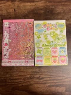 メモ帳（使用済み）のサムネイル