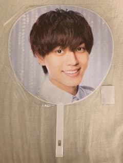 永瀬廉 うちわのサムネイル