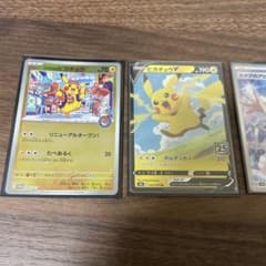 で*に様 ポケモンカード フクオカのピカチュウ ピカチュウV ルチアのアピール で*に様 ポケモンカード フクオカのピカチュウ ピカチュウV ルチアの