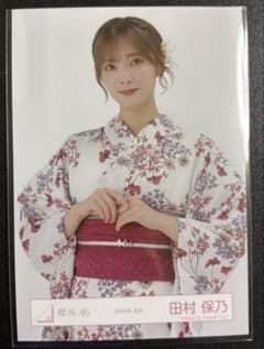 櫻坂46 田村保乃 遠藤理子 向井純葉 2025年浴衣 - メルカリ