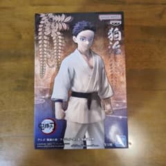 鬼滅の刃 フィギュア 絆ノ装 伍拾壱ノ型 狛治 - 2