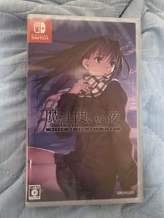 魔法使いの夜 初回版　新品未開封　シュリンク未開封 新品未開封シュリンク付き】魔法使いの夜 スイッチ Switch - メルカリ