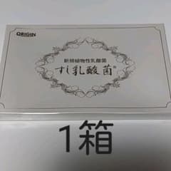 すし乳酸菌のサムネイル