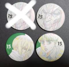 Attack Titan MAPPA 15th Anniversary Pin Badge Set of 3