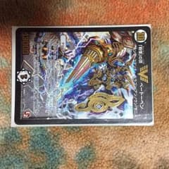 戦慄の頂ベートーベンのサムネイル