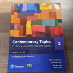 Contemporary Topics 1 第4版のサムネイル