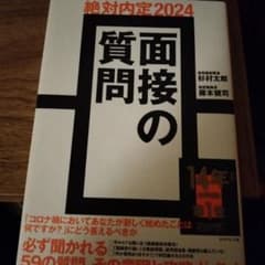 竹中半兵衛様 リクエスト 2点 まとめ商品のサムネイル