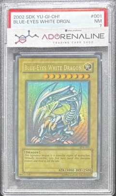 PSA7 SDK-001 青眼の白龍 PSA7】青眼の白龍 英語 SDK-001 faded - メルカリ