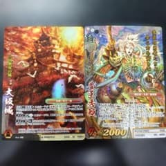 戦国大戦TCG 超天下無双レア 豊臣秀頼 天下無双レア 大坂城 - メルカリ