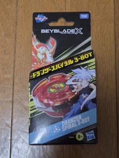 ハスブロ 海外版 ベイブレード ドランザーS レッドクリアバージョン ベイブレードX ドランザースパイラル 3-80T 赤 レッド 北米限定 - メルカリ