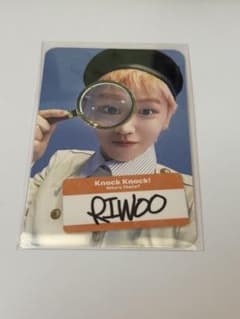 BOY NEXT DOOR Liu Trading Card