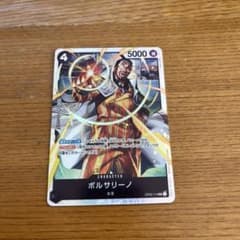 ワンピースカードのサムネイル